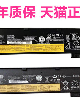 Thinkpad T570联想T470T480 T580 P51S A475电脑P50P52S笔记本TP00073A TP00088C非原装A285 A485电池01AV425