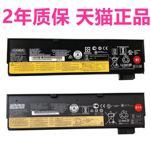 Thinkpad T570联想T470T480 T580 P51S A475电脑P50P52S笔记本TP00073A TP00088C非原装A285 A485电池01AV425