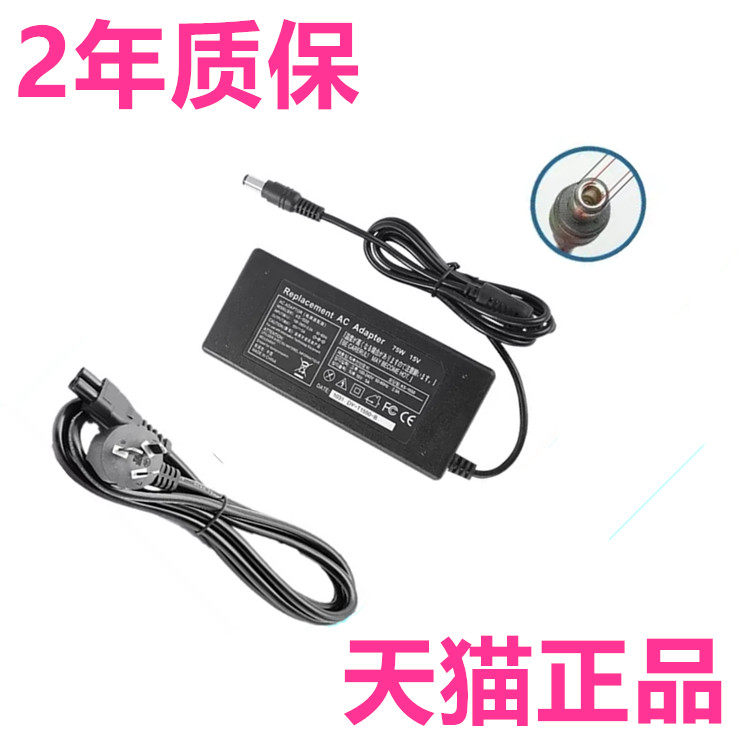 东芝B553 B552/F/S/H/G B551/C/D/E S500 B452 A10 A50 A80 M30M50M100 K31K41电源适配器L35充电线Satellite