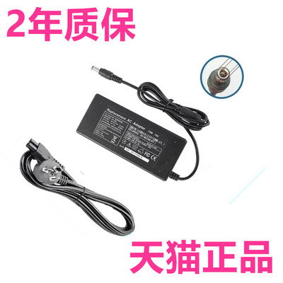 东芝电源适配器L35充电线