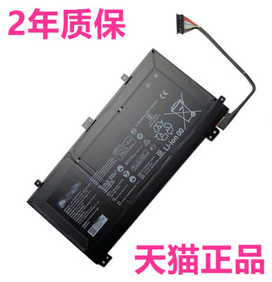 WXX9适用HN华为HBL/HLY/WRTB/WRT-W09W29W19R/RL/RP WFE9L笔记本WFH9F电池HB4593J6ECW-31电脑HB6081V1ECW-41