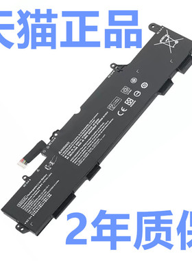 SS03XL惠普740 745 830G6 840 846 730 735G5 ZBOOK14U原装EliteBook笔记本HSN-I12C-5/I13C/I16C/I17C-4电池