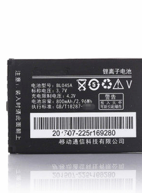 i300联想i389 i307 i316 i399 i320 i750 i807手机i819电池BL045A