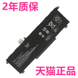 0011非原装 ek0056TX 0085 0001 0007 0004 0086 0058惠普0059HP15 0013笔记本0014电池SD06XL 0009 0010 0111