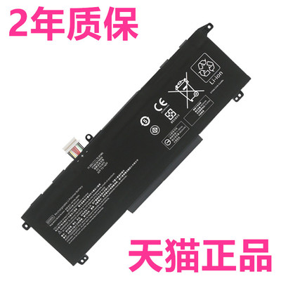 0058惠普0059HP15-ek0056TX 0085/0086/0111/0001/0004/0007/0009/0010/0011非原装0013笔记本0014电池SD06XL
