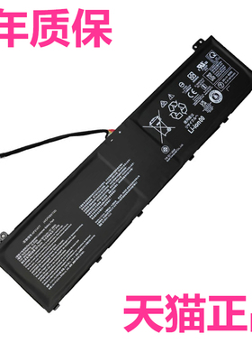 N22N20C3宏基AN517-55战斧PH315-54 PH317-56/53/51宏碁AP21A7T Predator52非原装Helios300笔记本A5T电池A8T