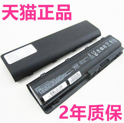 HP惠普电脑笔记本电池I81C