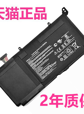 B31N1336华硕V551L/LA K551LN S551LB正品R553LN A551LF C31-S551L笔记本S551LN电脑S551LA电池DH51T非原装1A
