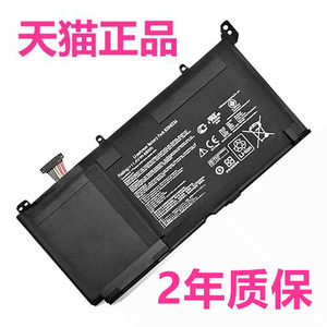 B31N1336华硕V551L/LA K551LN S551LB正品R553LN A551LF C31-S551L笔记本S551LN电脑S551LA电池DH51T非原装1A
