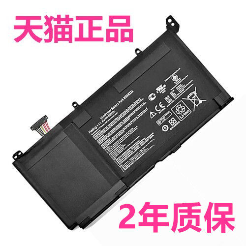 B31N1336华硕V551L/LA K551LN S551LB正品R553LN A551LF C31-S551L笔记本S551LN电脑S551LA电池DH51T非原装1A