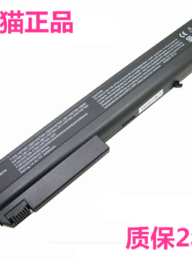 HP惠普8510w 8710p NX8200 NX8220 NC8230 NX8420NX9420 NW8240笔记本NX8440原装NX7400NX7300电脑NW9440电池