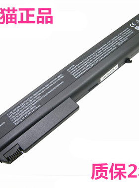HP惠普8510w 8710p NX8200 NX8220 NC8230 NX8420NX9420 NW8240笔记本NX8440原装NX7400NX7300电脑NW9440电池