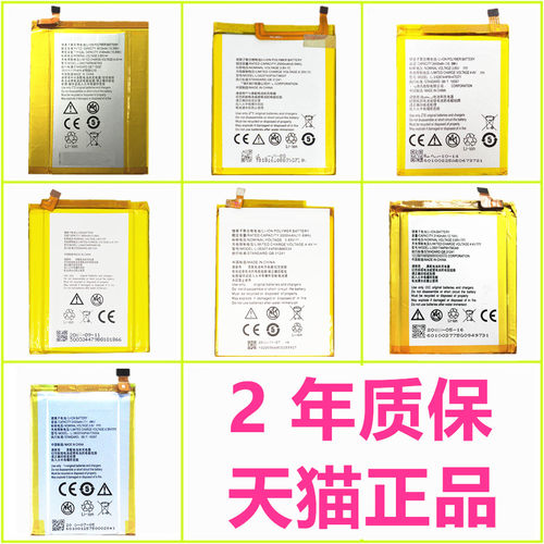 ZTE中兴手机axon天机V7max