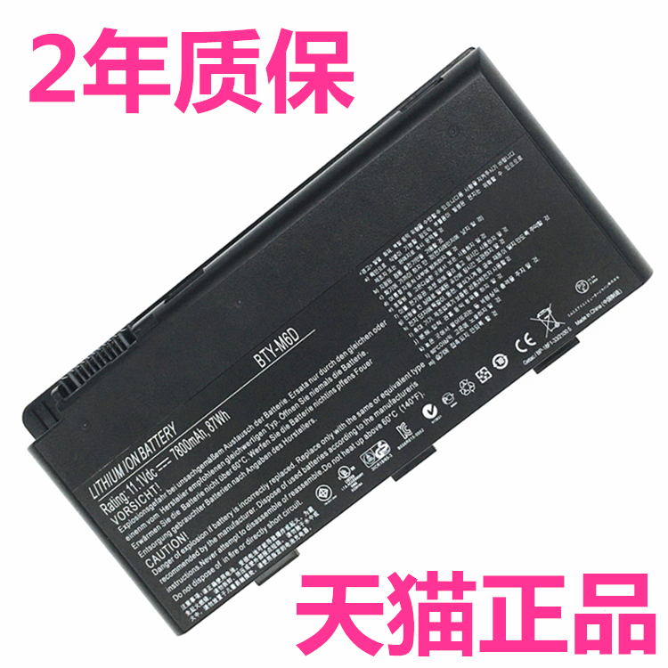 MSI微星F630F640F650F660 GX60GX660GX680镭波WT60电脑F730F740F750笔记本GT60GT70非原装GT780DX电池BTY-M6D