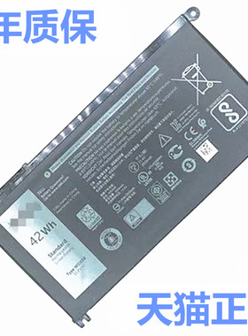 WDX0R戴尔15-7560-7572-5565-5567-5578inspiron14-5471-7460-7472 5480笔记本7569非原装7570燃7000电池P74G