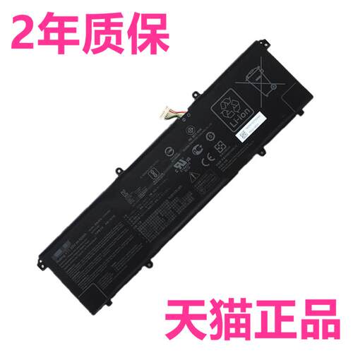 C31N1905华硕ADOL13E/J ADOL14FLC/EQC X1603Z K3704VA X1505ZA笔记本M4600I非原装M5600IA电池M56001M46001L