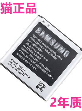 B740AC/AE适用三星C101电池SM-C1010 C105正品EV-NX3000NX3300NX2000 S4zoom原装SMC101手机微单电相机NXmini