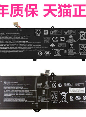 HP惠普Elite x2 1011G1 1012G2 HSTNN-DB5Z-I22C-UB7E HSN-I07C 107C非原装901307-541笔记本OY06 JI04XL电池