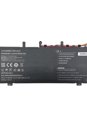 神舟HINS01 02优雅X5-2020A3 A3S 2021S5H精盾X55S1电板X57A1电池KINGBOOK电脑UTL-4743126-2S2P非原装笔记本