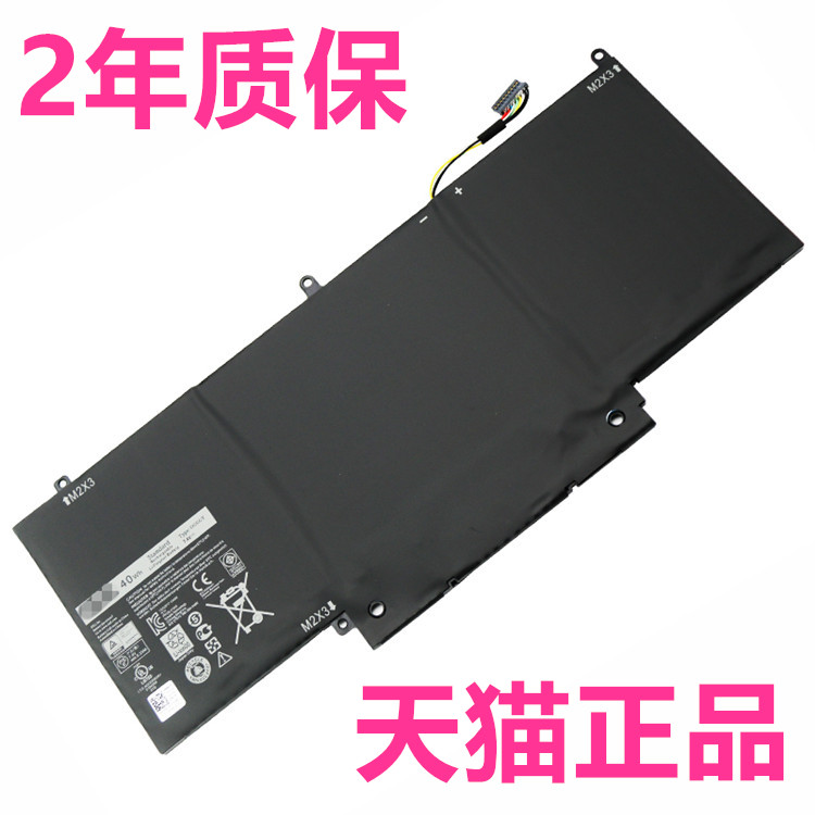 戴尔XPS11-1308T-1508T 9P33 P16T XPS11D-2408T-2508T XPS11R XPS11S standard原装DELL笔记本电脑DGGGT电池
