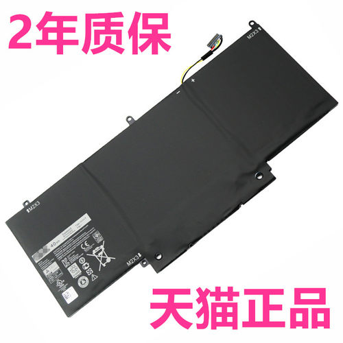戴尔XPS11-1308T-1508T 9P33 P16T XPS11D-2408T-2508T XPS11R XPS11S standard原装DELL笔记本电脑DGGGT电池