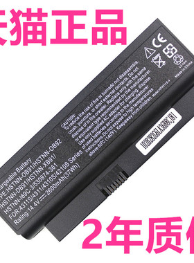 HP惠普ProBook 4311s 4310S 4210S全新HSTNN-I69C-3 HSTNN-DB91/OB91 HSTNN-XB91原装笔记本电脑电池电板原厂