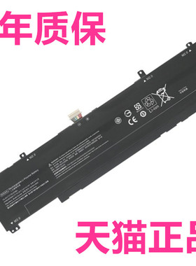 0014惠普TPN-Q278Q263 15-fa1025TX 0017 0013 16-d1148笔记本1343光影精灵8Pro7Victus非原装1143电池WK04XL