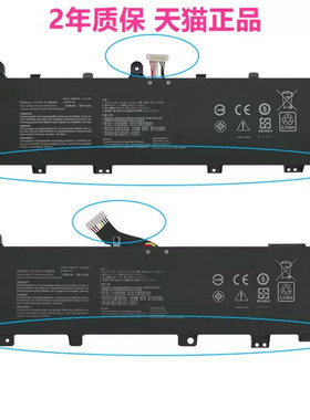 华硕FX706LI FX766IU GX550LWS/LXS FX506L/LU FA506QR GX551Q FA706QM天选2HM笔记本QS非原装FX566IV电池HCB