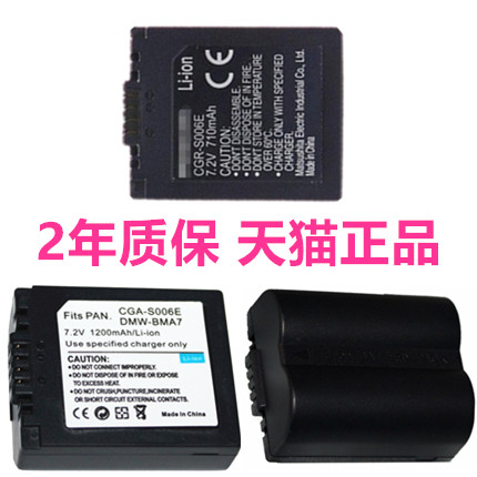 S006GK 所有型号尾巴后面有GK都一样