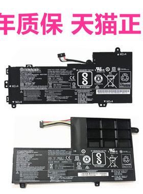 24ISE联想U41/U51-IFI M51-80a 昭阳U30/U31/E31/S41-75-35-70AM ITH22笔记本L14M3L2P21非原装ideapad电池23