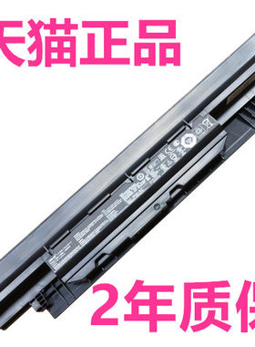 华硕PU551LD笔记本电脑电池