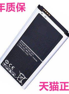 J5J7适用三星SM-G7509G7508Q手机电池J5108J5109原装J7108J7109J500H电板EB-BG750BBC大容量Mega2原厂G750F/A