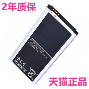 BG750BBC大容量Mega2原厂G750F J7108J7109J500H电板EB G7509G7508Q手机电池J5108J5109原装 J5J7适用三星SM