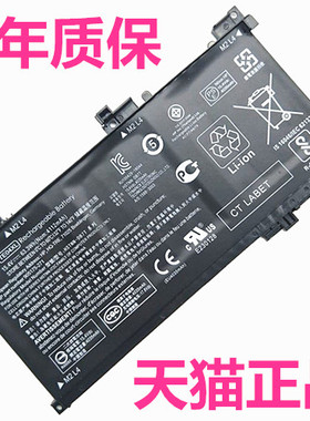 惠普15-AX218TX 214 256 BC219/215暗影光影精灵2二代pro905175-2C1原装HSTNN-DB7T笔记本TPN-Q173电池TE04XL