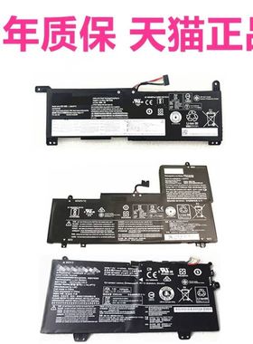 联想ThinkPad11e IdeaPad1-11ADA Slim1-14AST05电脑YOGA3 14ISE/IFI笔记本L14L4P71P72非原装L19C2M2PF0电池