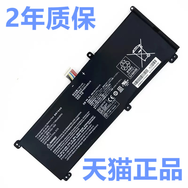 T64战神Z6-KP5G QNL5S02精盾T65 T66绝地武士Dino雷神911M电池SQU-1714电脑1710非原装911S笔记本Hasee神舟TR