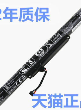 联想Y50C-IFI小新V4000-ISE Z51Z41-70-ITH电板ideapad500-15ISK-14ACZ笔记本L14L4A01M4A01电池Erazer非原装