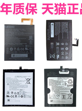 联想X30F X30M电池A10-70LC/F TB3-X70F/N/L Tab2A8/S8-50F平板PB1-770M750P电脑8703F/N原装L14D2P31A5500HV