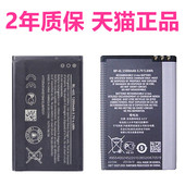 E71E72E63E52RM 4L诺基亚3310电池225 4UL手机N97原装 1126 新款 1172 1011 230DS Dual SIM2017复刻版