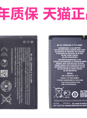 新款BP-4L诺基亚3310电池225/230DS Dual SIM2017复刻版BL-4UL手机N97 E71E72E63E52非原装RM-1011/1126/1172