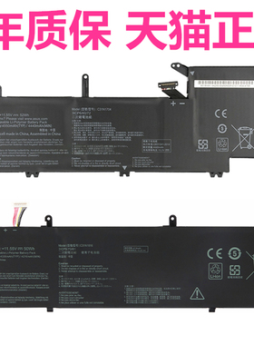 ASUS华硕UX561UD Q535U Q326FA UX362F C436F笔记本C346电脑C31N1704N1816N1845-1电池ZenBook15非原装Flip13