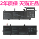 Q535U 1电池ZenBook15非原装 Q326FA C436F笔记本C346电脑C31N1704N1816N1845 Flip13 UX362F ASUS华硕UX561UD