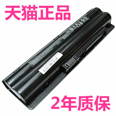 HP惠普CQ35CQ36电池DV3Z HSTNN-C54C-IB82 LB95 DB93/94 107/108/217/223/111TX非原装DV3T笔记本230电脑RT06