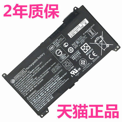 hp惠普RR03XL笔记本电池