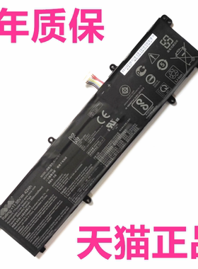 华硕M4050I REDOLBOOK14F E REDOL14EA M413D/DA/IA TM420U UA TP420EA笔记本TP470EZ非原装ZA电脑X1502Z电池