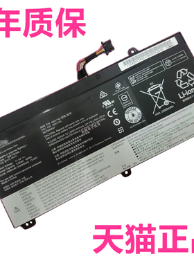 联想ThinkPad T560 T550 T550S W550 W550S P50S内置45N1742电脑45N1740笔记本45N1743非原装原厂45N1741电池