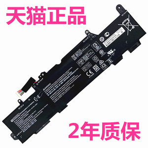 HP惠普SS03XL 830G6 840G5 ZBook14u HSN-I16C/I12C/I17C/I24C/I13C-4原装112c电脑113c 116c 124c笔记本电池