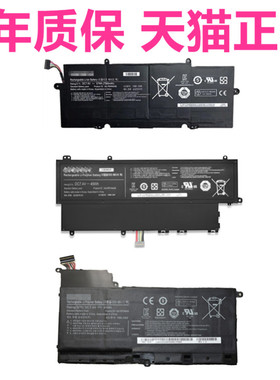 三星NP730U3E 740U3E 530U4E NP540U3C 530U4B/4C 542U4X 适用535U3X笔记本530U3B非原装AA-PBWN4AB电池EG1CN