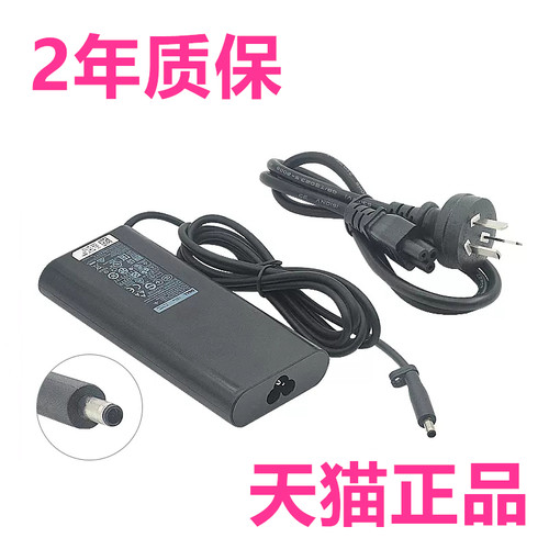 200W HP惠普TPN-C141C143C267Q238Q236Q265Q266Q280Q281光影暗影精灵7代6Pro充电器9笔记本电源适配器非原装8