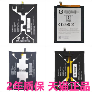 F109N电板M2017 X817 M7Power N7000 F5L N4000C F205 N3200适用于金立 M2017 GN5007手机电池BL F109L